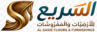 لوجو مفروشات وسجاد وستائر في الرياض